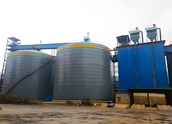 锦江球团钢板仓